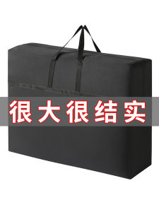 Thickened Oxford Cloth Moving Packing Bagged Mattress Quilt Luggage Organize the Bag Oversized Clothing Quilt Buggy Bag