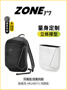 กระเป๋าใส่ของแบบมีซิป ZONEyng Heliad 15 สำหรับ Ancestral Bird พร้อมแผ่นดูดซับด้านในจาก DuPont สำหรับการจัดระเบียบในครัวเรือน