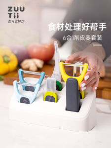 Zuutii Stainless Steel Kitchen Peeler Set Multi-Function Fruit And Vegetable Scraper Shredder Peeler Tool for Home Use