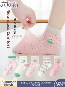 LIUZHISHU | Breathable Seamless Mid-Calf Socks