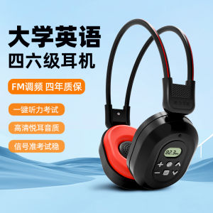 University FM Bluetooth Earphones Audio Video Games Headset Overhead Wearing without Microphone Special for CET4 CET6 Listening