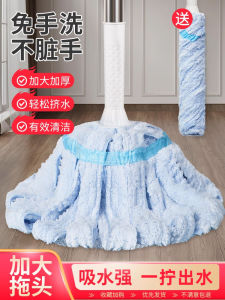 Hand-Free Water Mop Set with Bucket Wide-Mop Head Absorbent Towel Material Stainless Steel Pole for Living Room Cleaning Tool
