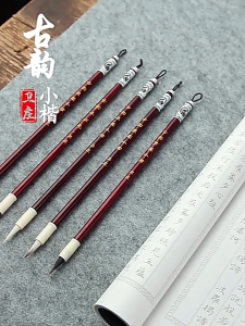 Bộ bút lông vẽ tranh cao cấp dành cho thư pháp tranh thủy mặc vẽ màu nước bút lông sói pha