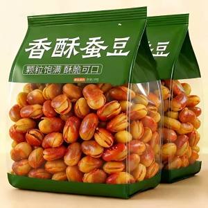 Beef Flavored Spicy Snacks Roasted Broad Beans