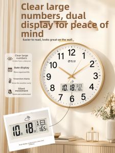 ZHONGBAIXIAO | Silent Automatic Syncing Calendar Wall Clock