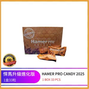 現貨升級版100% 原装正品蜂蜜人参野马糖 ORIGINAL HA MER PRO Honey For Men