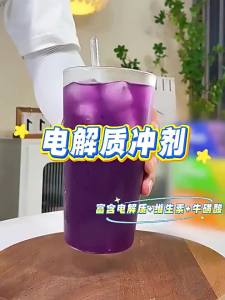 YIFANGYOUTA | Zero Sugar Zero Calorie Electrolyte Powder
