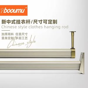 Closet Hanging Rod Aluminum