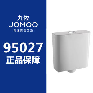 JOMOO High-End Toilet Water Tank for Stool Type Toilets Bathroom Sanitary Ceramic Wall-Mounted Installation Chinese Made