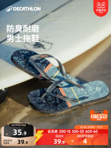 Decathlon Trendy Outdoor Mens Slippers Summer Wear Soft Bottom Thong Sandals Breathable PVC Upper Fashionable Flip Flops