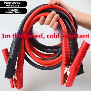 YIJU | Car Battery Jumper Cables Heavy Duty Copper