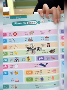 LELEYU English Learning Sound Book Point To Read Primary School Vocabulary Early Education Cognitive Enlightenment