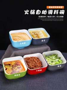 Creative Hot Pot Restaurant Self-Service Utensils Sichuan Pepper Coriander Garlic Paste Special Bowl for Chicken in Clay Pots