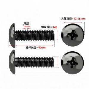 GUWANJI | Black Flat Head Mushroom Screws