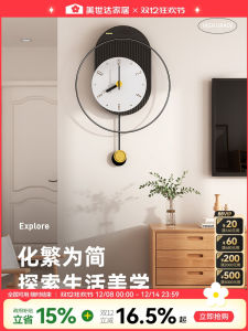 Modern Minimalist Creative Wall Clock for Living Room And Restaurant Fashion Decorative Hanging Clock Simple Style Battery Powered