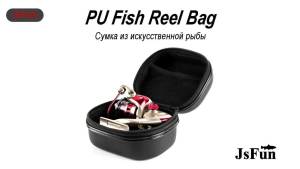 PU Outdoor Reel Bag Spinning Reel Case Fishing Bag Shockproof Waterproof Fishing Tackle Storage Case Cover