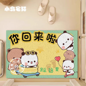 One Or Two Cloth Door Non Slip PVC Loop Floor Mat For Home Cute Entry Door Stain-Resistant Floor Mat Original Cut-out Carpet