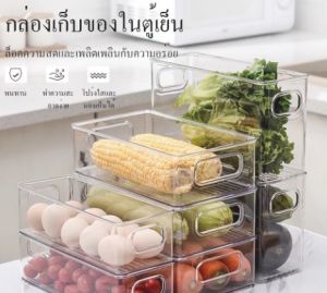 กล่องพลาสติก สำหรับการใส่อาหาร บ้านไม่ต้อง ตู้เย็น S546