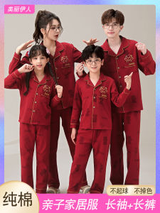 Pure Cotton Long Sleeve Parent-Child Sleepwear Family of Three Red New Year Home Clothes for Father Daughter Spring Autumn
