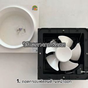 Hatari พัดลมระบายอากาศติดผนัง พัดลมดูดอากาศ ขนาดใบพัด 10 นิ้ว รุ่น VW25M2(N) ไม่มีฝาครอบกันฝน พัดลมดูดลม พัดลมดูดลมติดผนัง พัดลมดูดอากาศโซล่าเซลล์ พัดลมเพดาน - Lazada