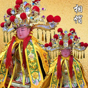 Handmade Gold-Leafed Buddha Statue Hat Home Decoration Officials Hat Politicians Cap Paper Material Buddhist Altar Accessory