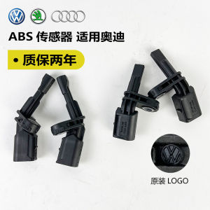 Sensor ABS สำหรับ Audi A1 A3 TT Q3 RS3 พร้อมเซนเซอร์ความเร็วล้อหลังและล้อหน้า ชิ้นส่วนรถยนต์ อุปกรณ์ดูแลรักษา
