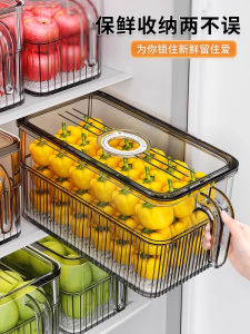 Food Grade Freezer Storage Box Kitchen Vegetable Egg Storage Container Refrigerator Organizing Box MEYGOROOM Plastic Bin