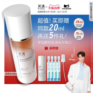FulQun | Acne-fighting and Oil-control Toner 100ml
