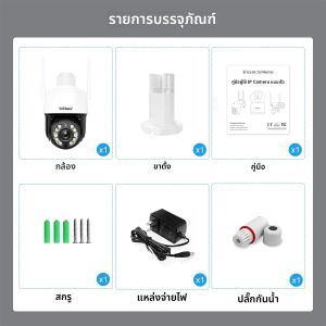 Srihome SH041 QHD 5.0MP 20X ซูมกลางแจ้ง 5G Wifi IP กล้อง IP66 กันน้ํา H.265 Onvif การเฝ้าระวังวิดีโอกล้องวงจรปิดกล้อง