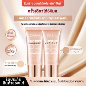 LOréal Paris | Brightening Radiant BB Cream