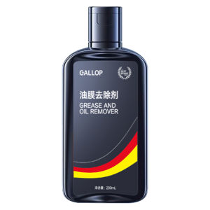 GALLOP | Stain and Oil Film Remover Cleaner