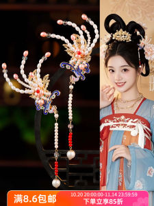 Phoenix Hairpin Antique Pearl Simulation Ming Dynasty Style Hair Accessories for Women Retro Court Fashion Hairgrips Hairpins