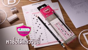 Master Art ดินสอ ดินสอดำ ดินสอ 2b จำนวน 12 แท่ง