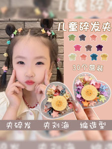 Baby Girls Colorful Shark Clamp Hair Accessories Princess Style Braided Headwear Sweet Style Fresh Outburst Spring Summer
