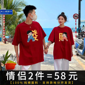 Special Couple Matching Short Sleeve T-Shirts Red Mens Womens Cotton Korean Style Loose Fit Summer New Arrival