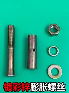 KOVEX Heavy-Duty Expansion Bolt Set Assorted Sizes for ConcreteBrick Ideal for TV MountsRacks Storage COD