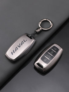 Great Wall Haval H6 Key Cover Car M6PLUS/H2s Second Generation Big Dog Tyrannosaurus F7 Supernatural Beast Special Version