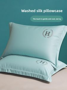 HAOMIAN | Cool and Washable Pillowcase 48x74cm