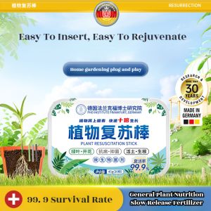 [German Plant Nutrition Bar] Universal Nutrient Slow-release Fertilizer For Planting Promoting Flowering And Growth