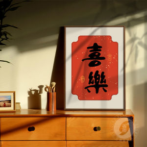 New Chinese Style Warm Home Decorative Painting Original Wood Wind Hanging Picture New Year Joyful Happiness Fortune Character Living Room Dining Room Entrance Cabinet Display Artwork