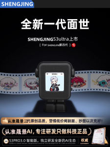 Fourth-Generation AI Robot Study Tutor Star Li Deepseek Learning Toy Translation Assistant Gift for Children Intelligence Toys