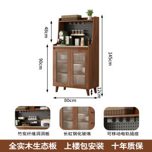 Solid Wood Wall-Mounted Storage Cabinet Half High Chinese Style Living Room Wine Cabinet Tea Water Cabinet Multi-Function Kitchen Cabinet