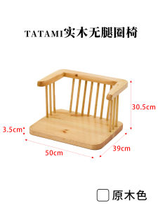 Tatami Japanese Zen Solid Wood round-Backed Armchair Legless Floor Lazy Bone Chair Backrest Chair Chinese For Home Za-Zen Chair