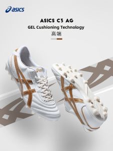 ASICS | Full Kangaroo Leather Artificial Grass Soccer Shoes with GEL Cushioning