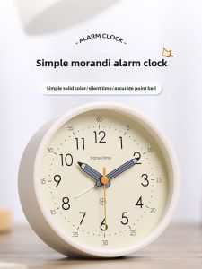 Quiet Desktop Alarm Clock for Primary And Middle School Students Boys Cartoon Style Table Clock Bed Wake up Aid ABS Plastic