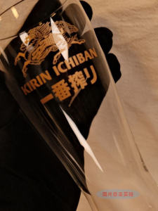 KIRIN Times Pressed Beer Steins Craft Cup Cold Water Cup Japanese Style Original Glass Special-Shaped Retro New Year Goods Elegance