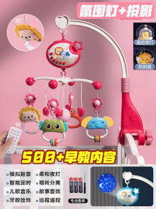 Đồ Chơi Chuông Treo Giường Coonen Cho Trẻ Sơ Sinh 0-1 Tuổi 3-6 Tháng Tuổi Đồ Chơi Treo Xe Đồ Chơi Treo Giường Đồ Chơi Treo Cửa Sổ Đồ Chơi Treo Xe Hơi