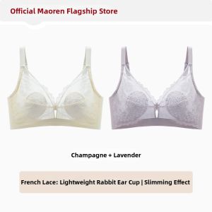 MiiOW | Gathering Bust Support Prevents Sagging Enlargement Minimization Brassiere