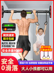 บาร์เดี่ยวดึงขึ้นบาร์เดี่ยวสำหรับประตูภายในห้องใช้ในบ้านห่วงแขวนสำหรับเด็กออกกำลังกายที่บ้านบาร์แขวนยืดได้ชิงช้า