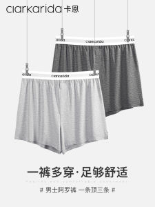 กางเกงบ็อกเซอร์ชายทรงหลวม ทรงเอวกลาง ผ้าโมดอล ฤดูร้อน กางเกงขาสั้นทรงอวบ อุปกรณ์เสริมสุขอนามัยส่วนตัวที่สวมใส่สบาย